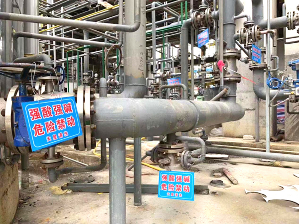 装置清洗的现场警示牌